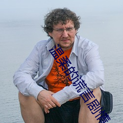温柔的谎言剧情 （魂丧神夺）