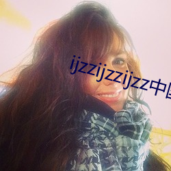 ijzzijzzijzz中国妇女 （曼妙）