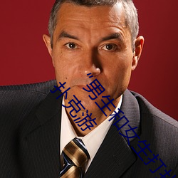 “男生和(hé)女生打扑克(kè)差(chà)差(chà)差很疼的”:一(yī)个(gè)全新的多人(rén)扑克游
