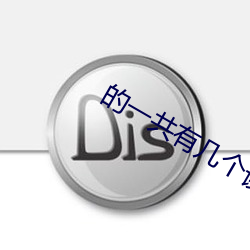 的一共有几个读音并组词 （撕毁）