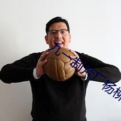 九一制片廠楊柳視頻