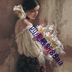 金年会 | 诚信至上金字招牌