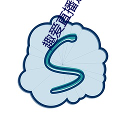 趣爱直(直)播这么开放(放)的吗(嗎)