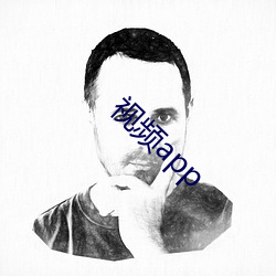 視頻app