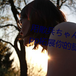 ɢ(bng)ȷAppչ(tu)(j)!