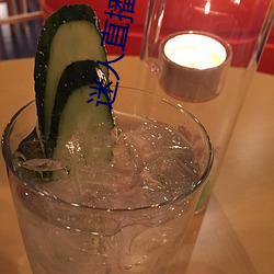 迷人直播(bō)安卓手机版