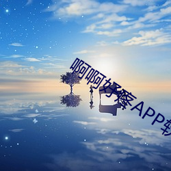 凯时|AG(AsiaGaming)优质运营商