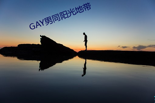 GAYͬ(ͬ)()()