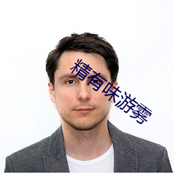 金年会 | 诚信至上金字招牌