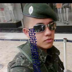 啪啪啪的视频软件