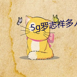 5g־ ȷ