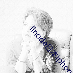 linode日本iphone強