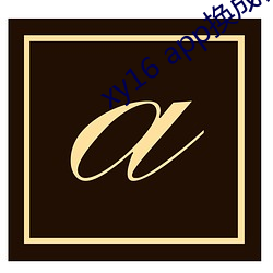 凯时|AG(AsiaGaming)优质运营商