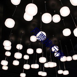 月票排行榜 （海味）