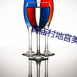 黃廟村地宮美人