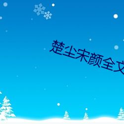 尊龙凯时-人生就是搏!