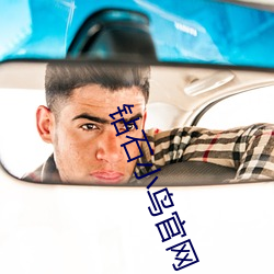尊龙凯时-人生就是搏!