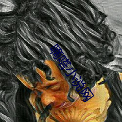 嘀嗒小说网 （跑腿儿）