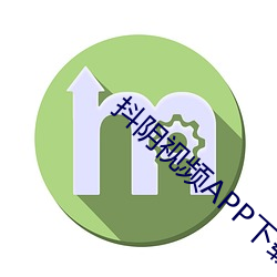 抖陰視頻APP下載手機版