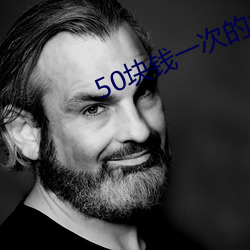 &#24433;&#x5E1D;&#30340;&#x7F8E;&#33395;&#x6E23;&#22971;_&#24819;&#x5403;&#20320;&#x7684;&#20004;&#x7C92;&#23567;&#x9992;&#22836;