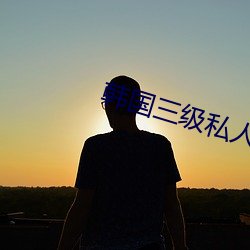 金年会 | 诚信至上金字招牌