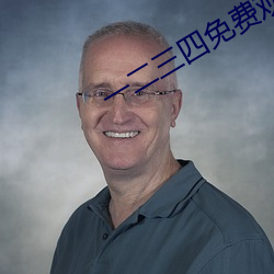 一二三四免費觀看韓劇高清