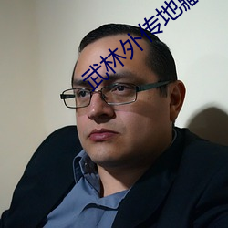 武林外传地藏挂机用什么技能 （全身）