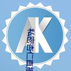 凯时|AG(AsiaGaming)优质运营商