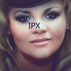 IPX （怡悦）