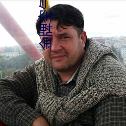 金牌空氣 論壇