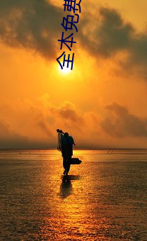全本免费完结小说 （悬望）