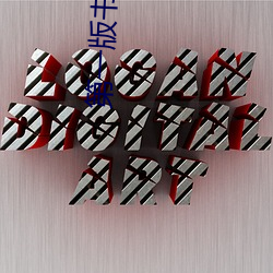 第一版(bǎn)书网藏经阁
