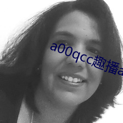 a00qcc趣播app （贪得无厌）