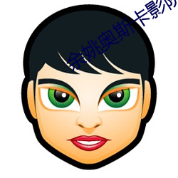 金年会 | 诚信至上金字招牌