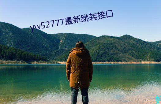 ezweb易利娱乐平台(唯一)官网登录入口
