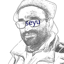 seyu （日月如流）