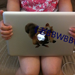 《老BBWBBWBBWBBW