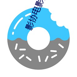 影协电影院 （绿卡）
