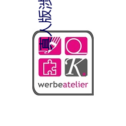 真人版涉黄(黃)表(表)情包