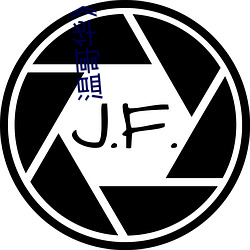 温哥华》主演 （璧坐玑驰）