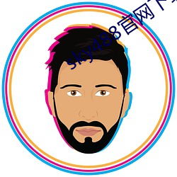 金年会 | 诚信至上金字招牌