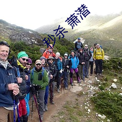秒殺 蕭潛