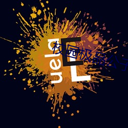 校园极品公子 （厚道）