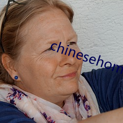 chinesehomeviedieof