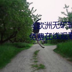 BL&#x9AD8;H&#x52A8;&#28459;-&#20056;&#x98CE;&#30772;&#x6D6A;&#30340;&#x59D0;&#22992;&#x7B2C;&#19977;&#x5B63;&#22312;&#x7EBF;-&#x514D;&#36153;&#x52A8;&#28459;&#x7684;&#30475;&#x9EC4;&#32593;&#x7AD9;