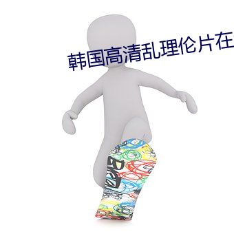 尊龙凯时-人生就是搏!