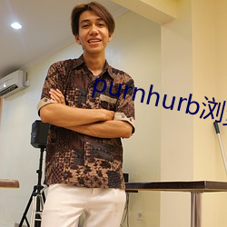 purnhurb浏览