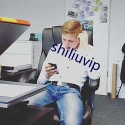 shiliuvip