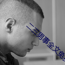 金年会 | 诚信至上金字招牌