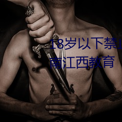 &#x8349;&#33683;&#x89C6;&#39057;app &#x6DF1;&#22812;2024&#x6700;&#26032;&#x4E0B;&#36733; - &#19979;&#x8F7D;&#26497;&#x901F;&#29256;V3.3.7